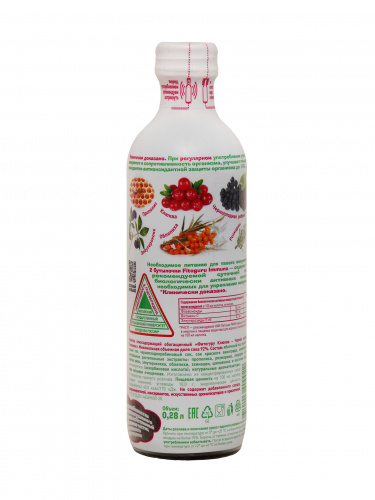 Fitoguru Immuno Photo 2